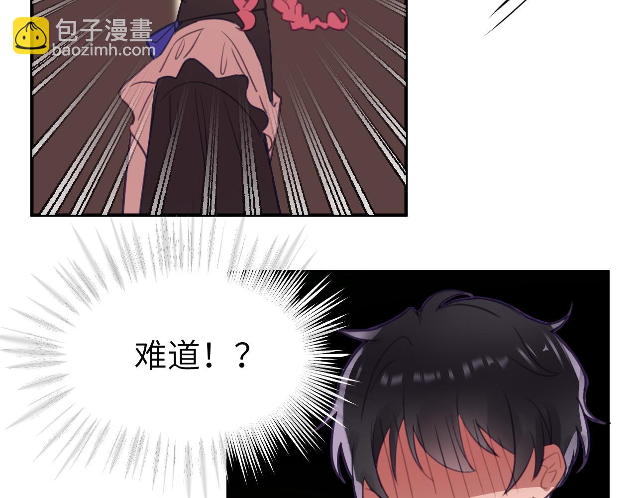 第十七章 赌约102