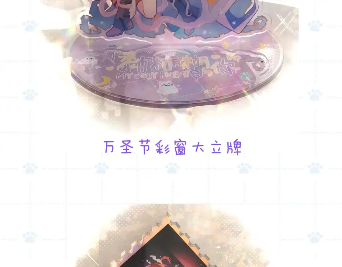 39章 告别110