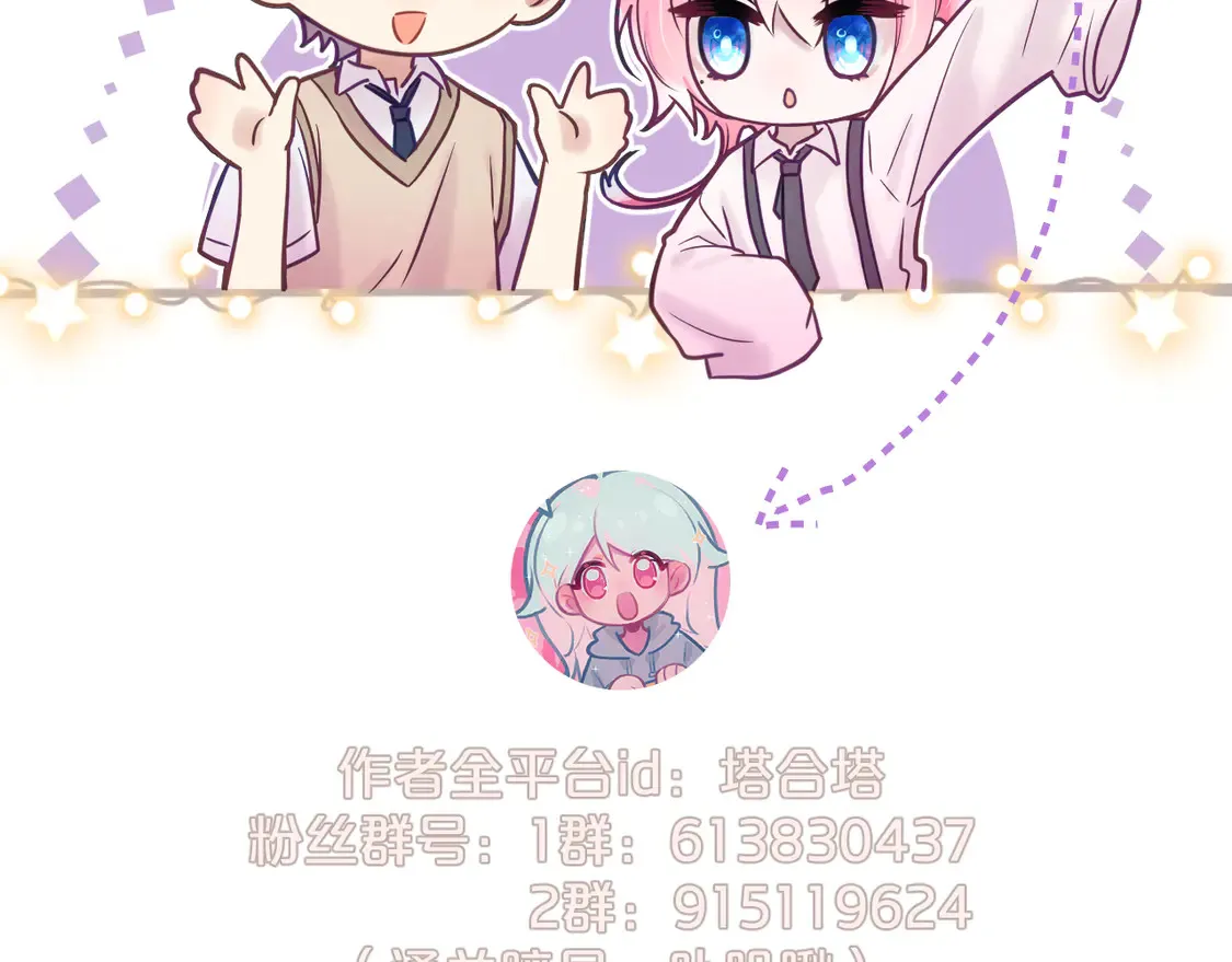 番外-某天的日常13