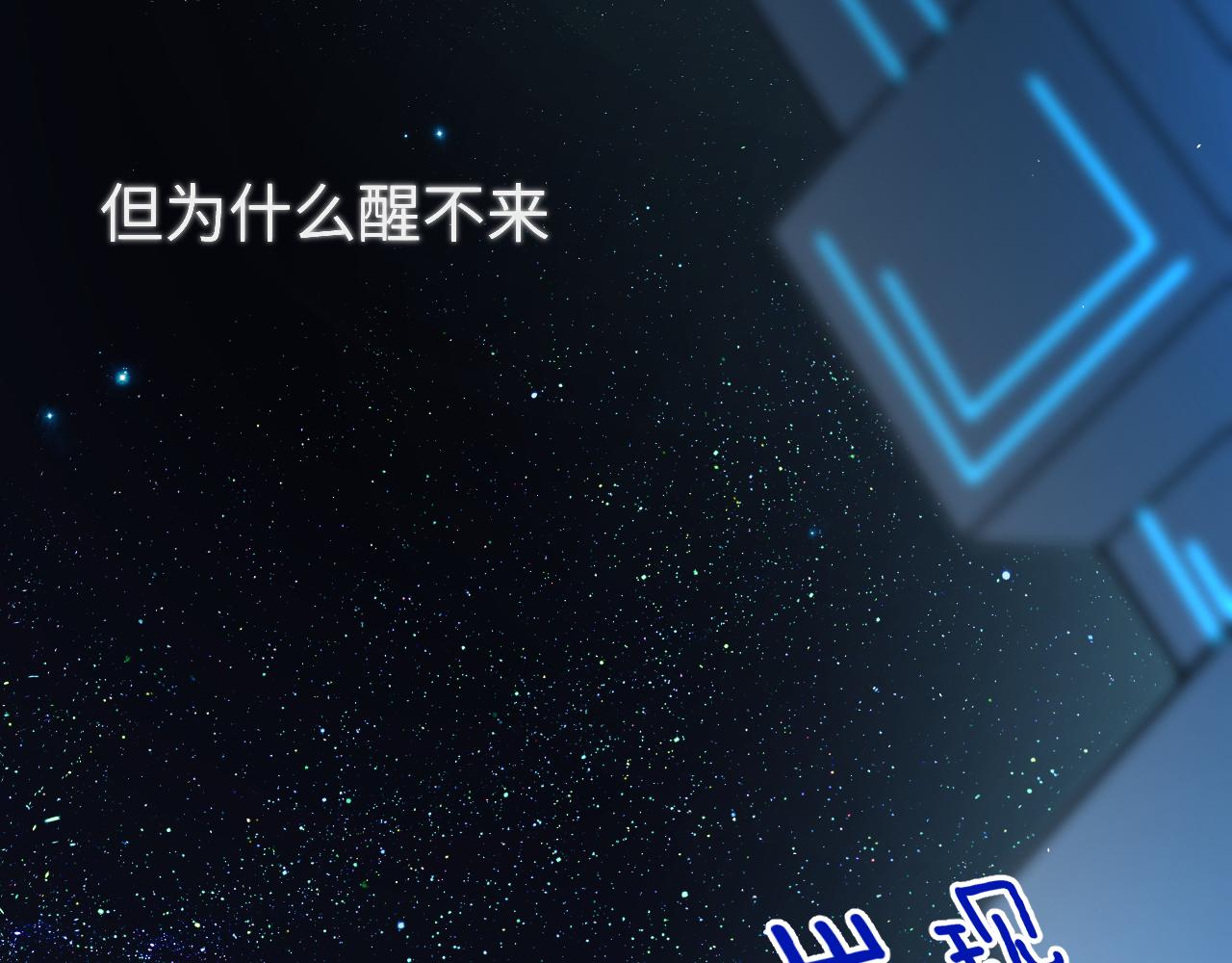 第二章 格式化75