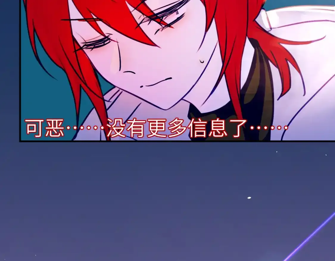 42章 回家了，但……89
