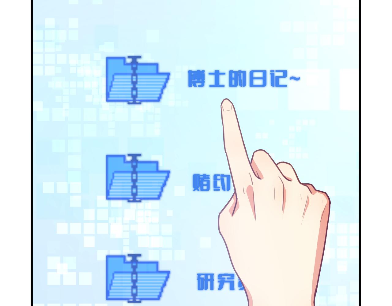 第十七章 赌约38