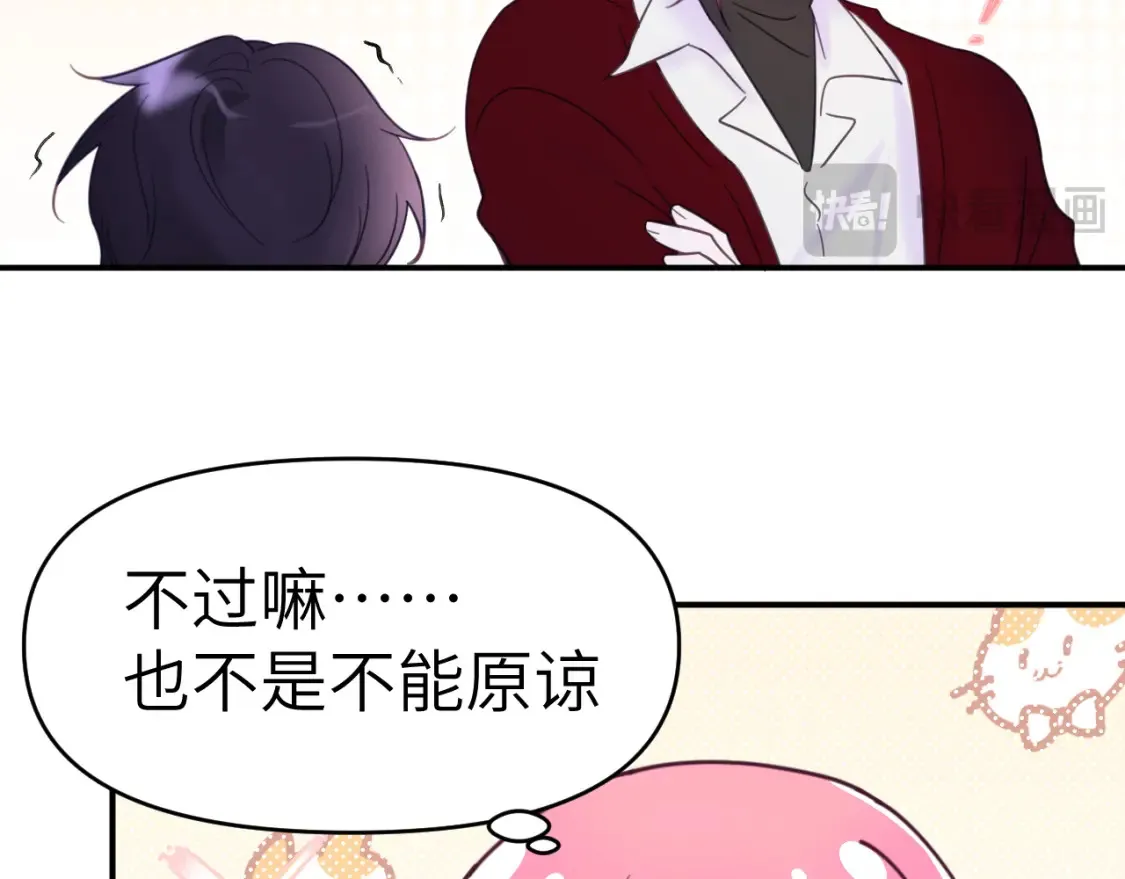 33章 幼稚鬼57