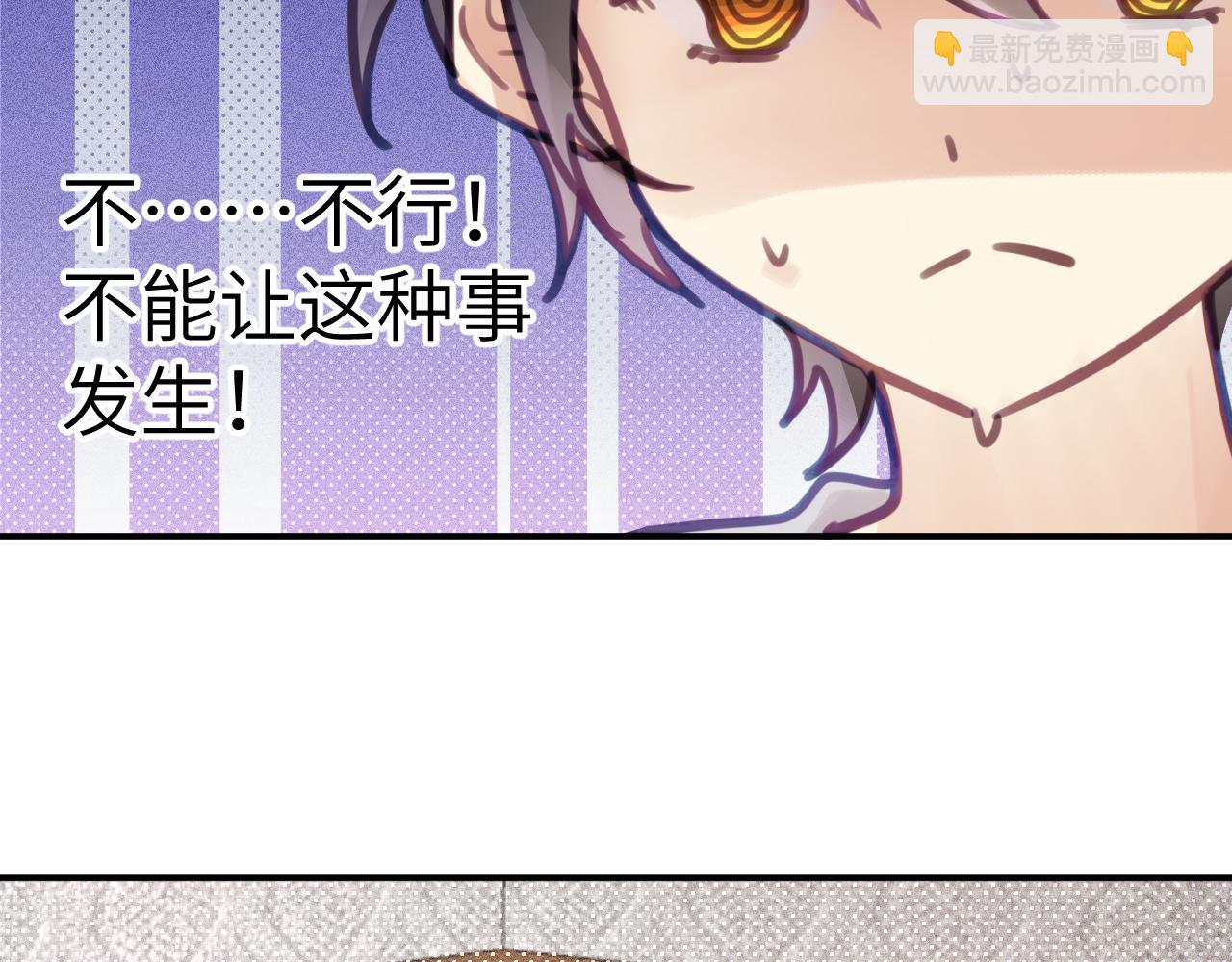 第七章 不速之客21
