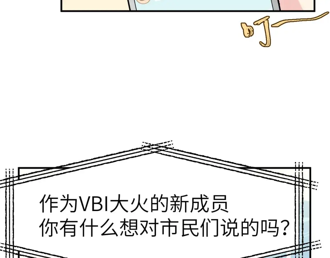 41章 奖励24