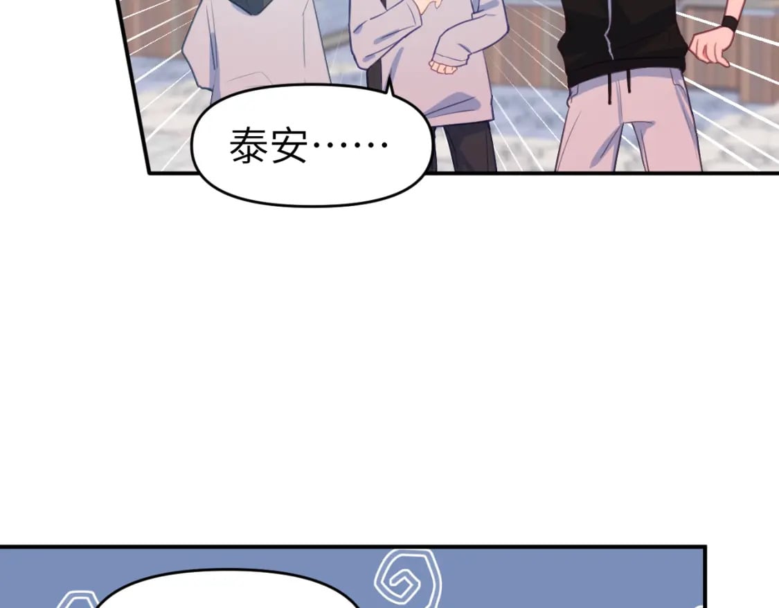 第二十二章 两个弟弟16