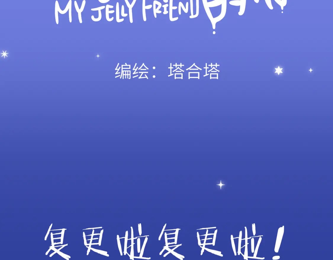 第二季 预告2