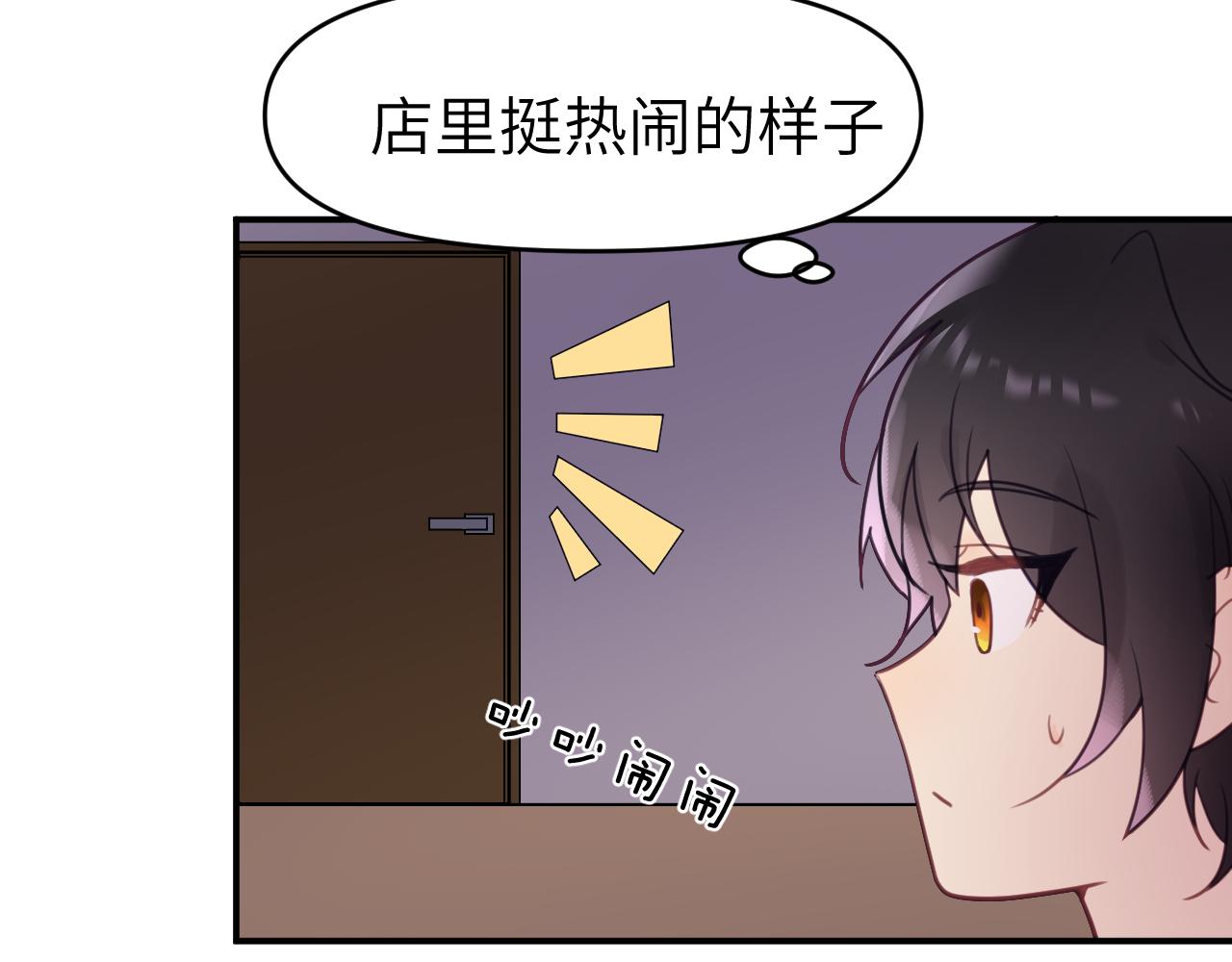 第十七章 赌约96