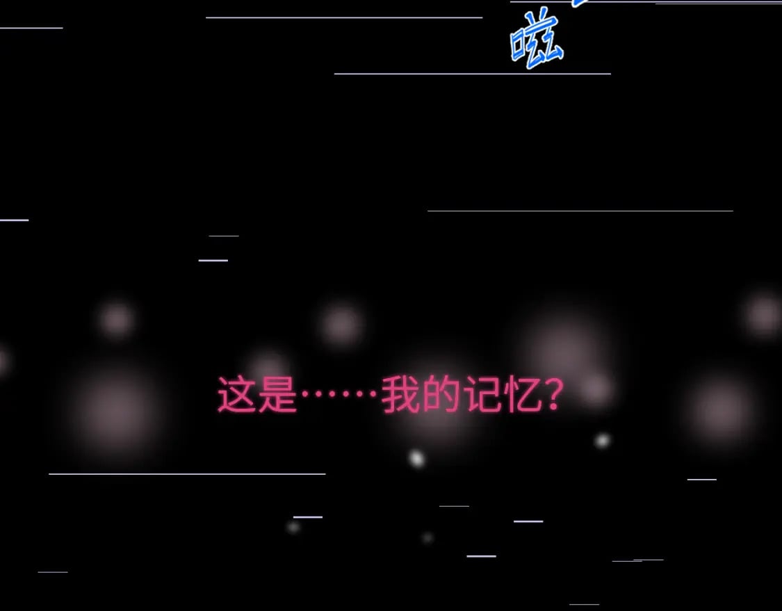 第二十六章 过去38