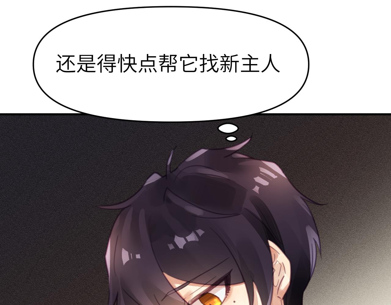 第三章 任务72
