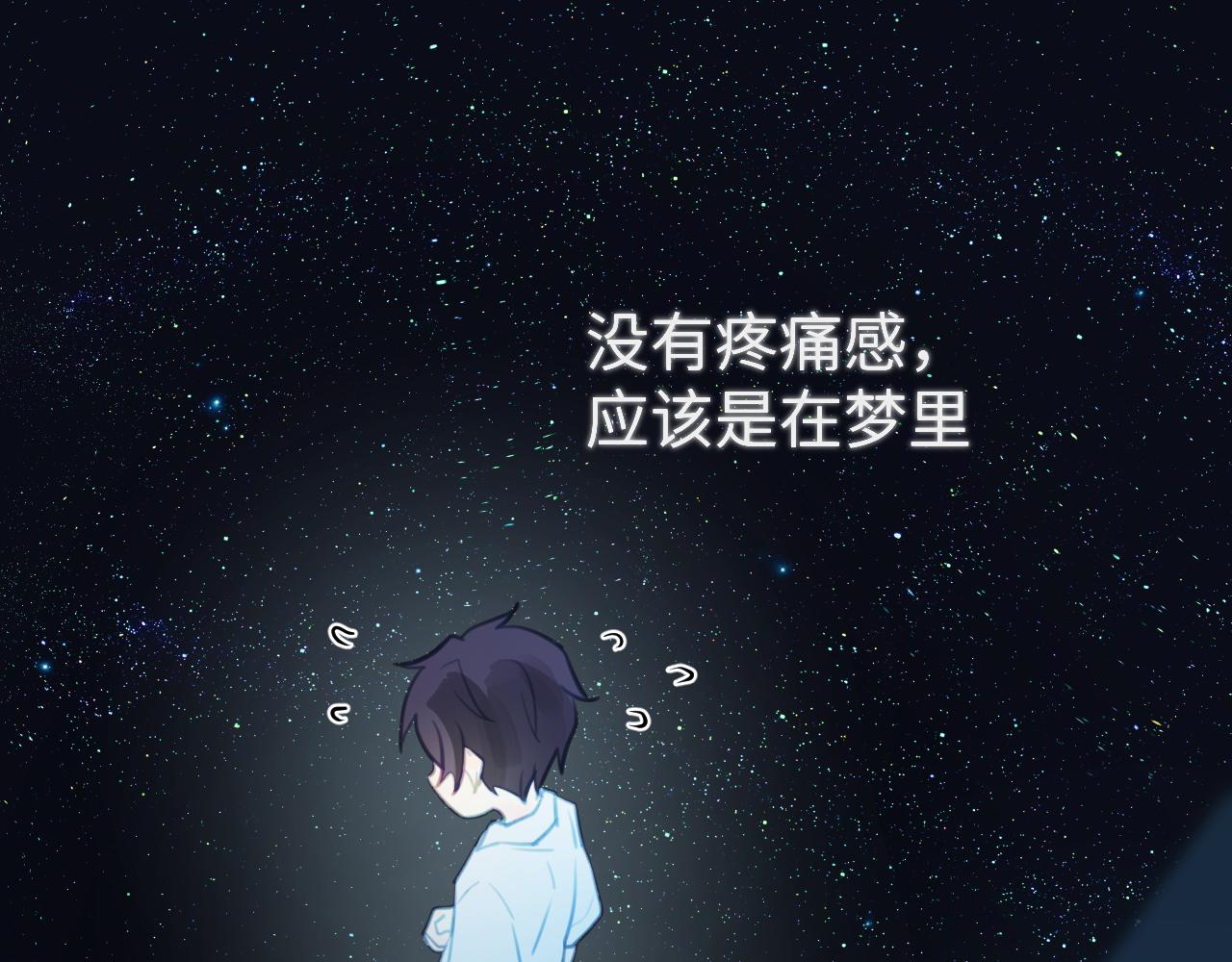 第二章 格式化73