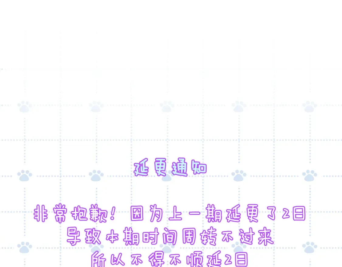 33章 幼稚鬼97