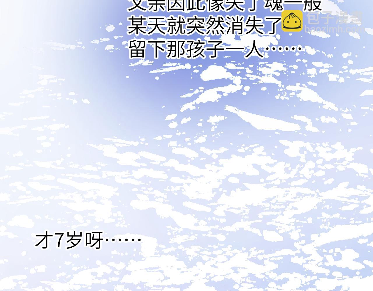 第八章 兄弟46