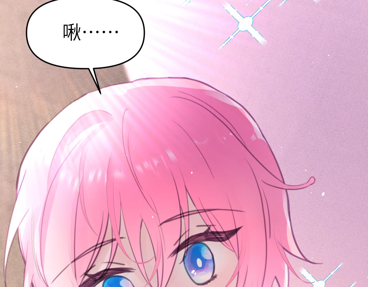 第六章 突变7
