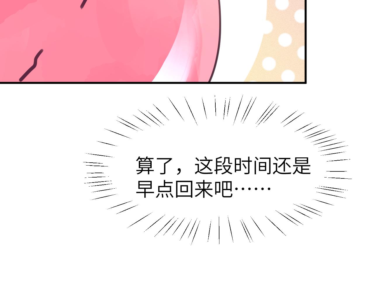 第三章 任务81
