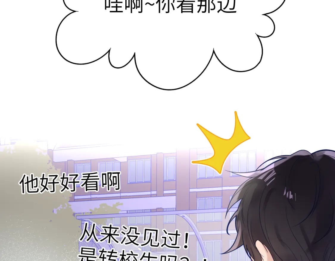 29章 他是谁？15