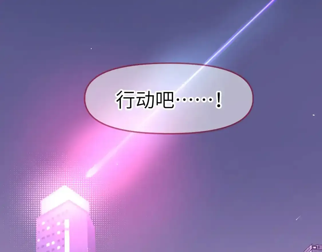 42章 回家了，但……90