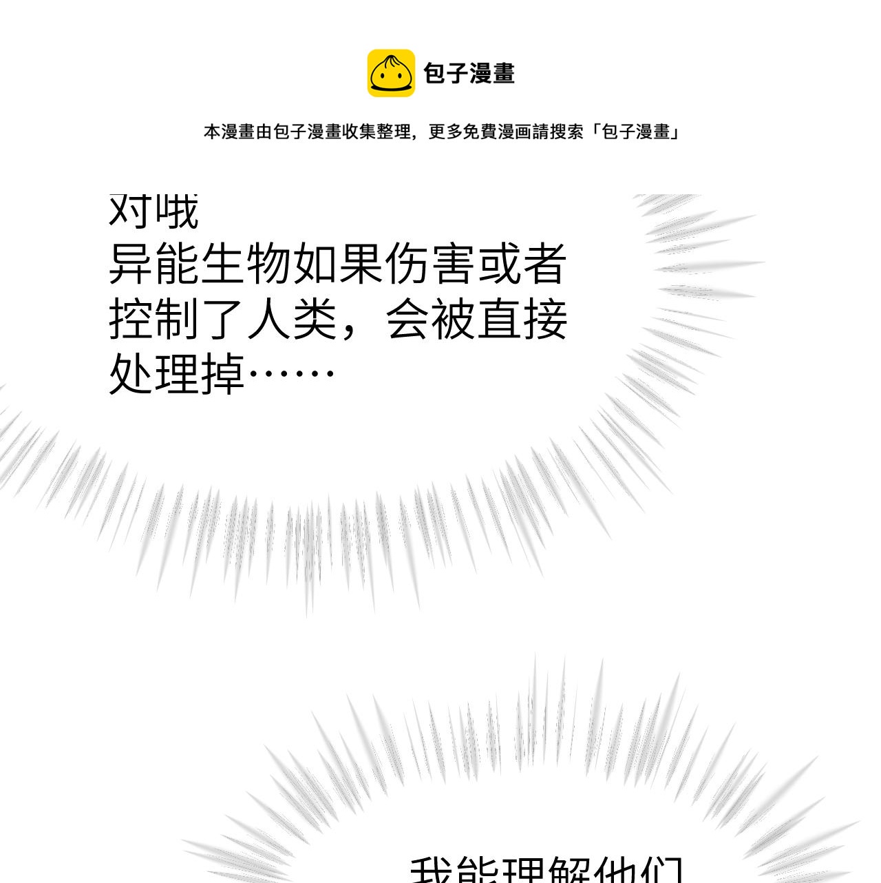 第十二章 柔软的梦（上）49