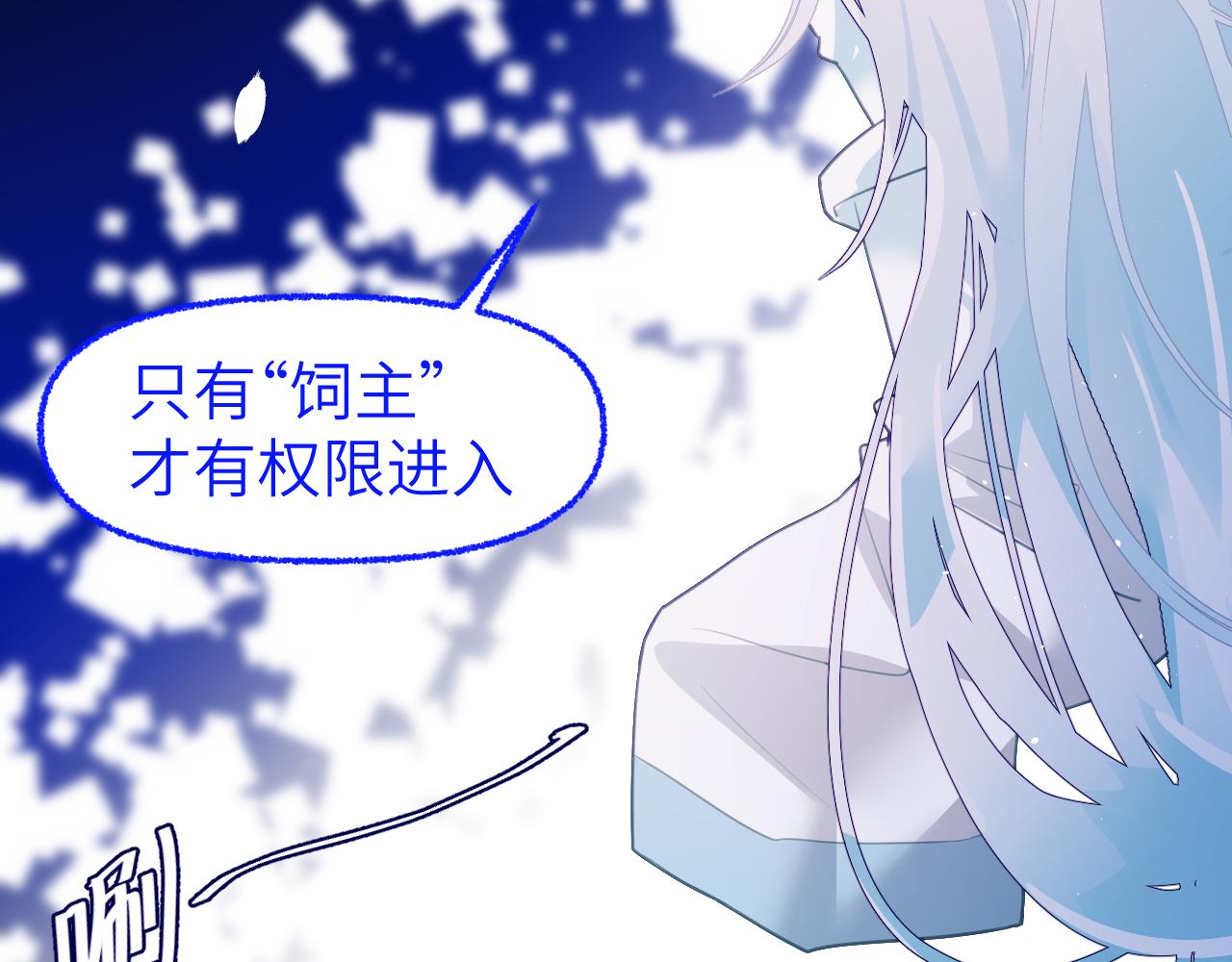 第十七章 赌约9