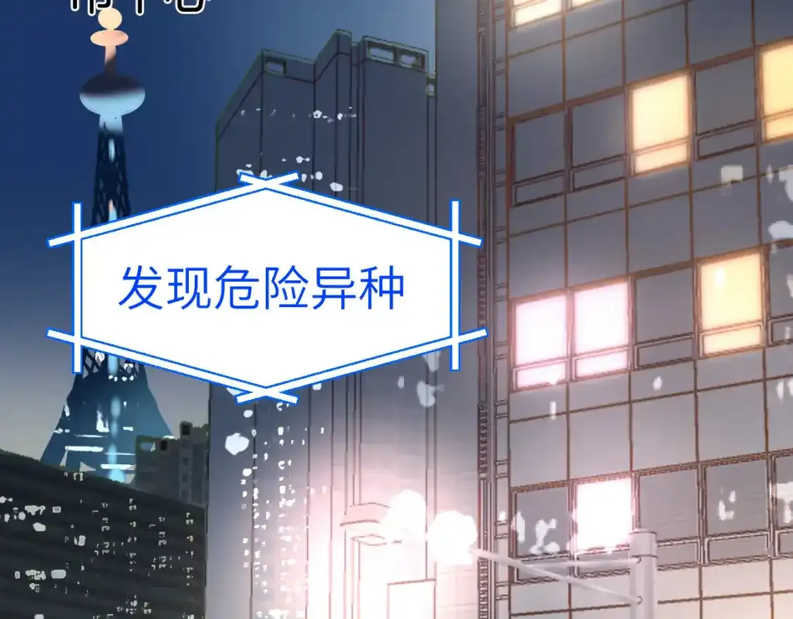 42章 回家了，但……5