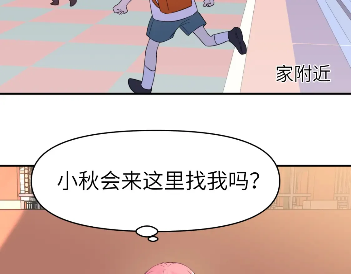 34章 出走39