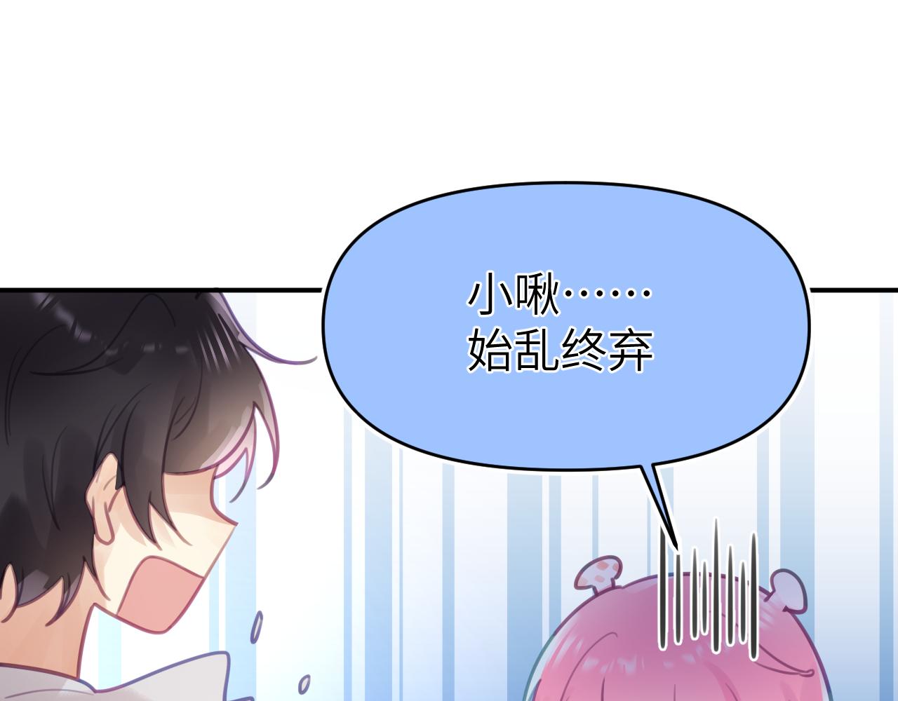 第九章 约定39
