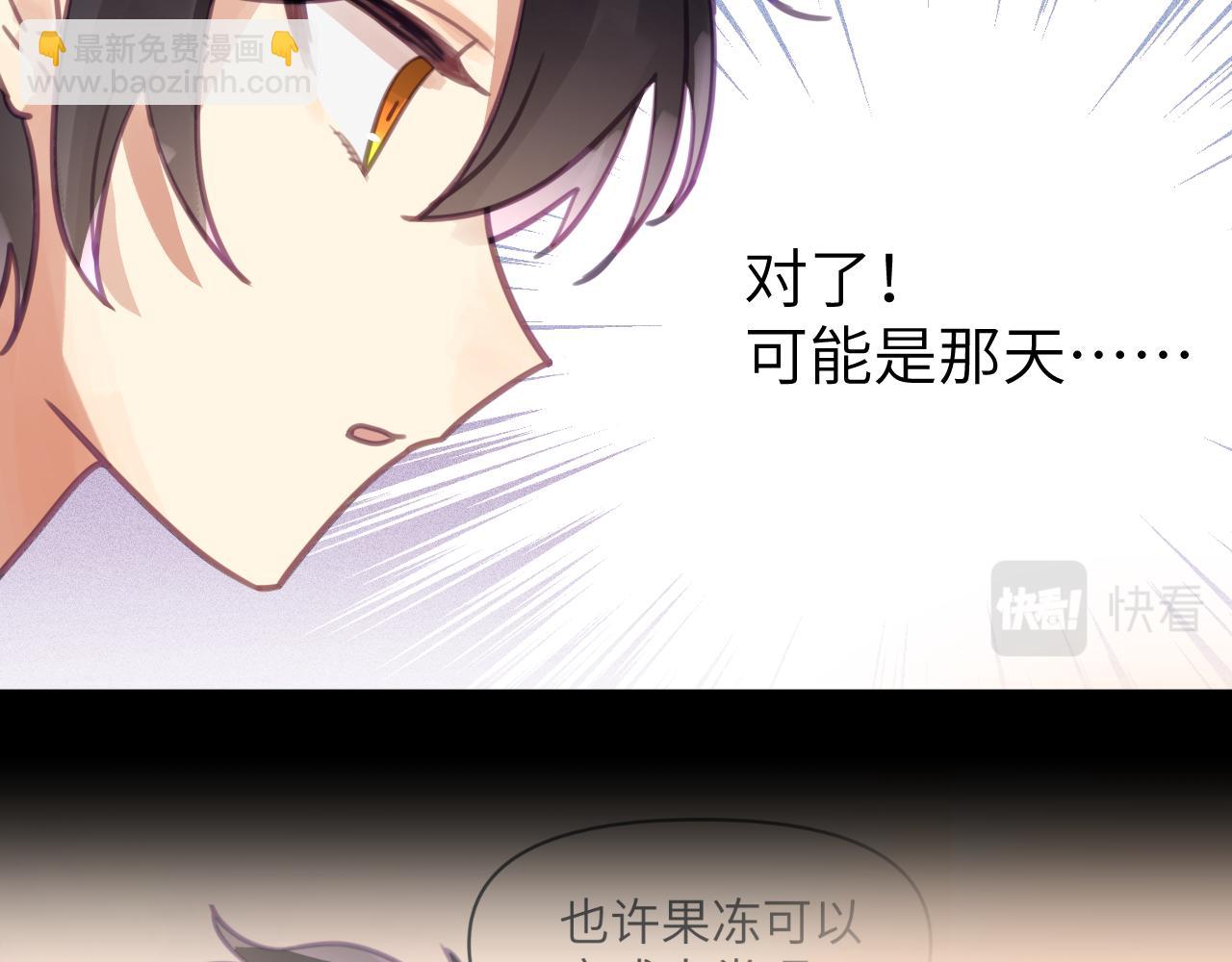 第六章 突变46