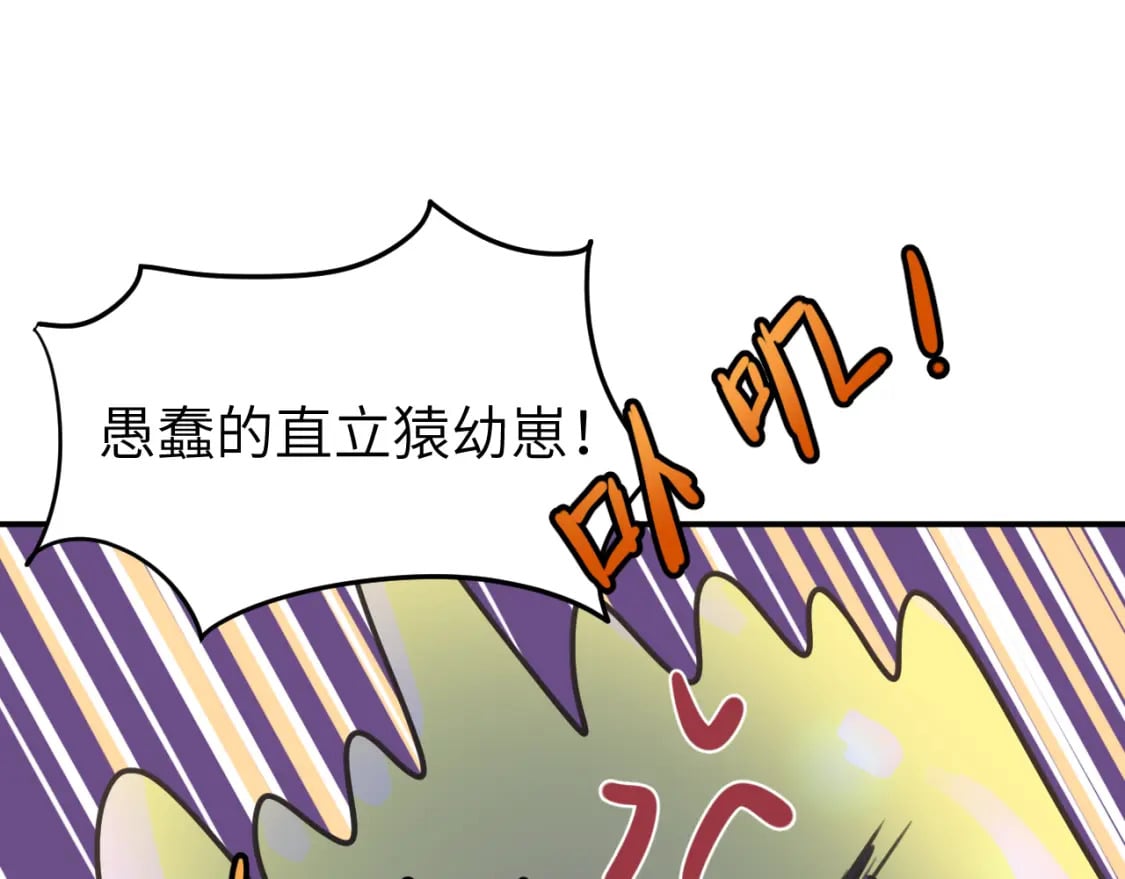 第二十二章 两个弟弟97