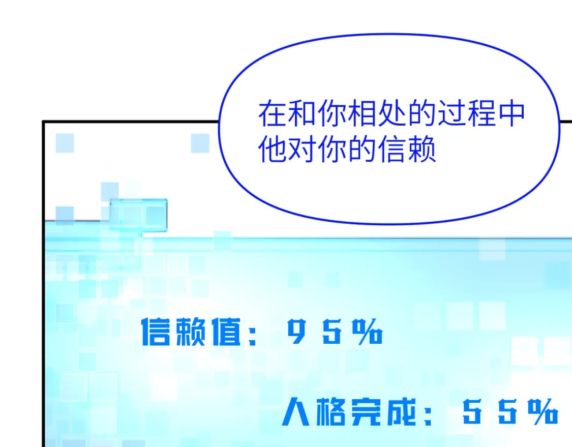 第二十七章 成长32