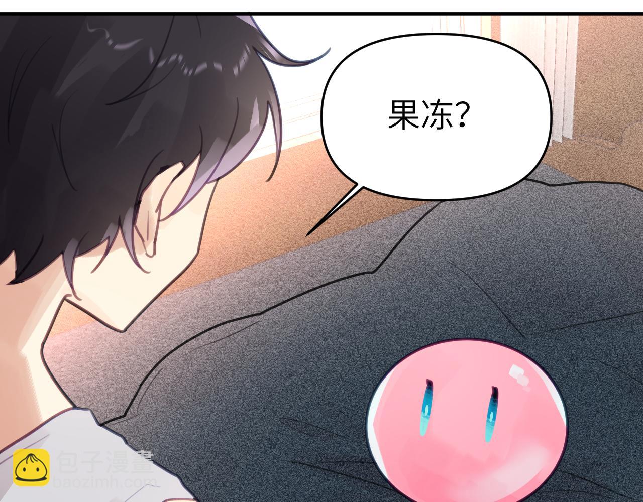 第六章 突变23