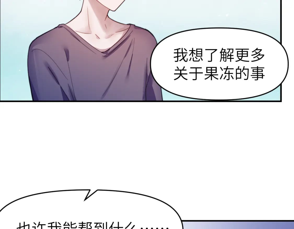 第二十七章 成长15
