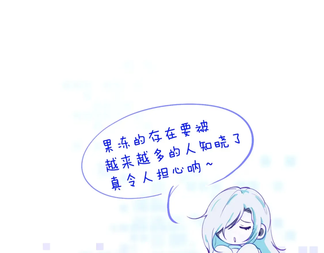 第二十一章 调查85