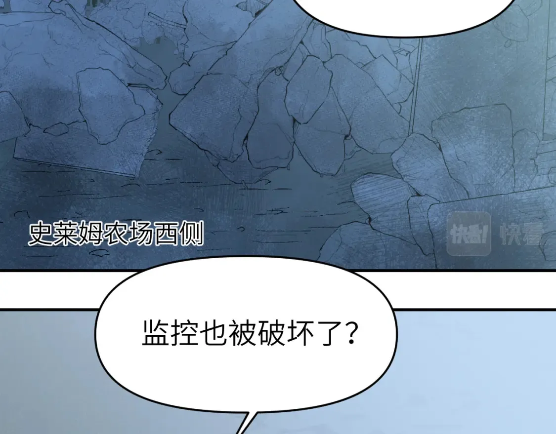第二十一章 调查6
