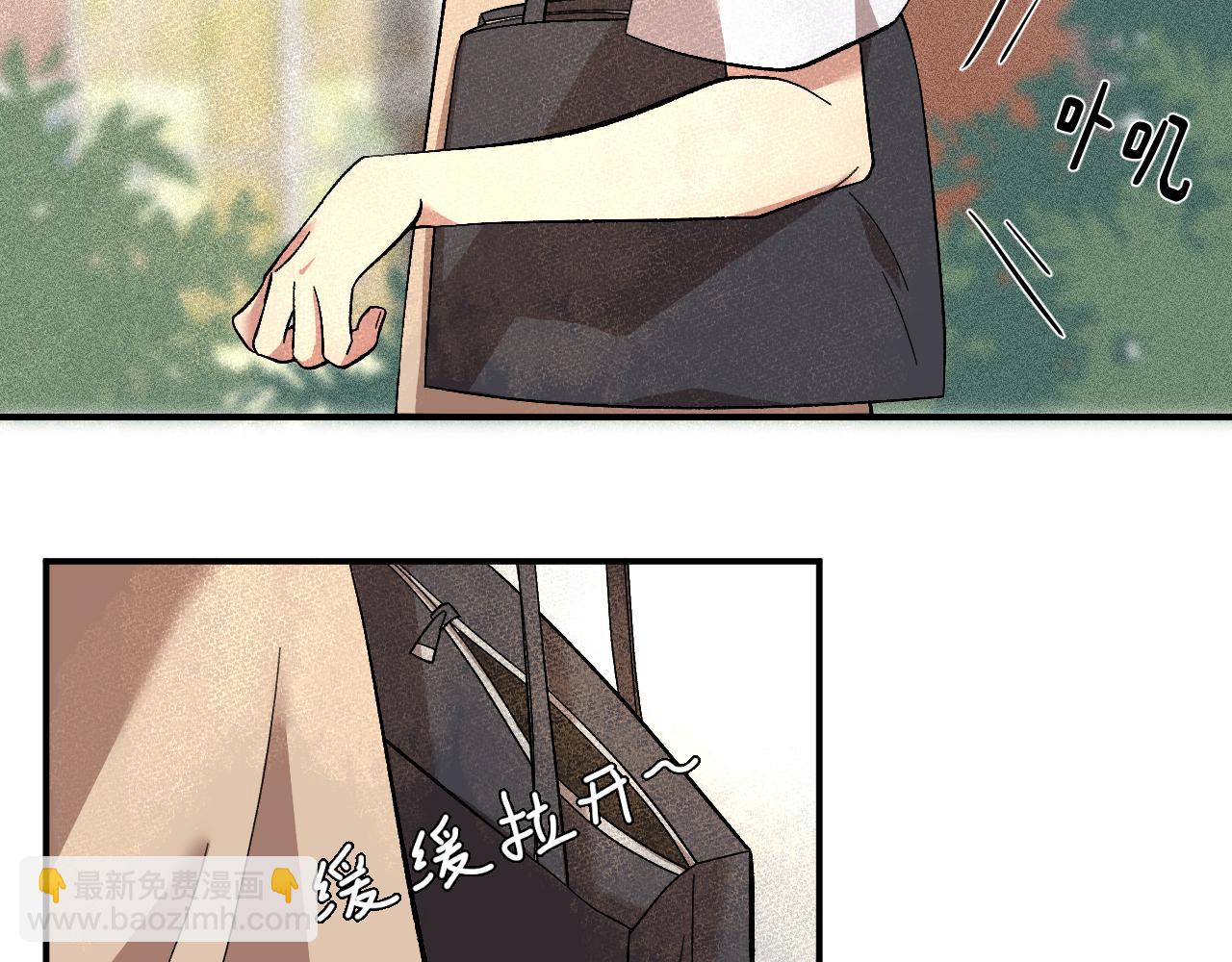第一章 相遇17