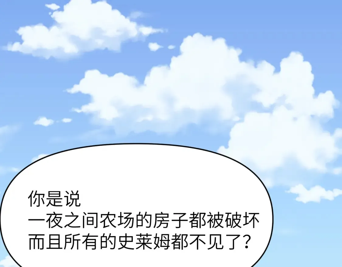 第二十一章 调查4