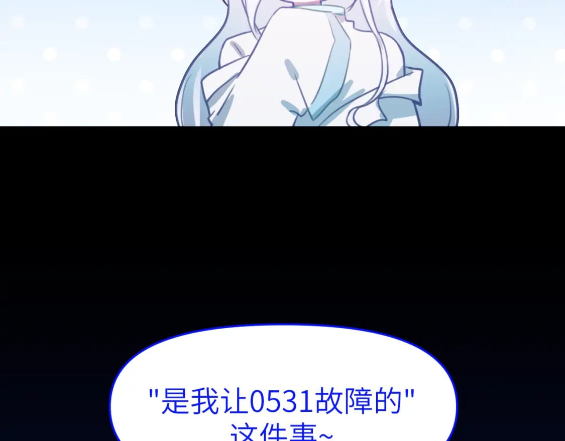 第二十五章 救全员97