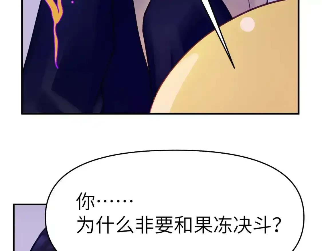 42章 回家了，但……68