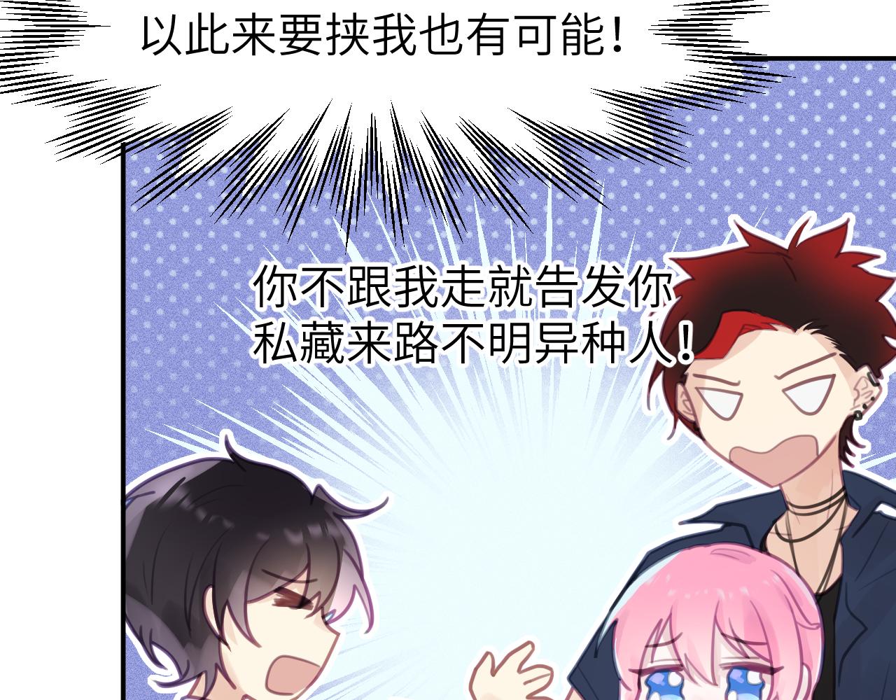 第七章 不速之客19