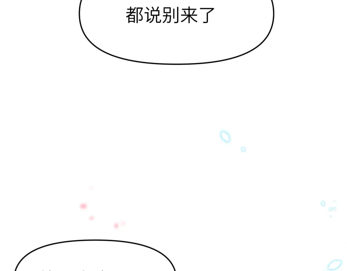 第二十五章 救全员64