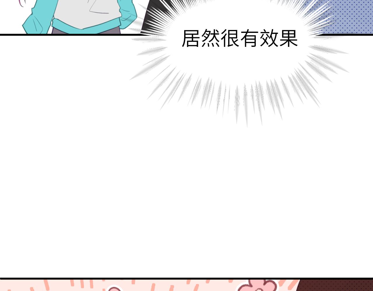 第十六章 选择75