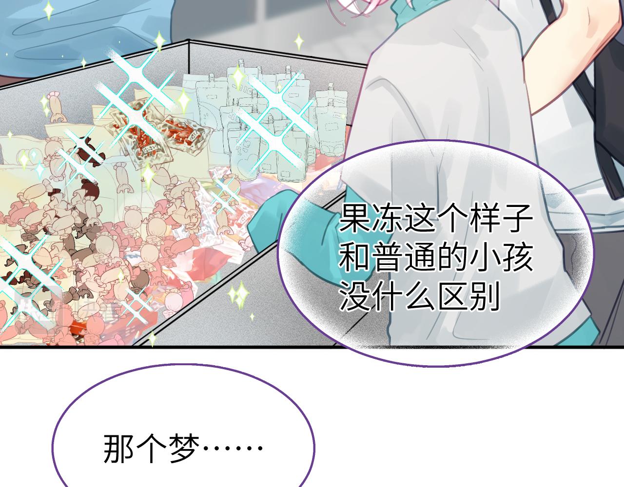 第十一章 犹豫65