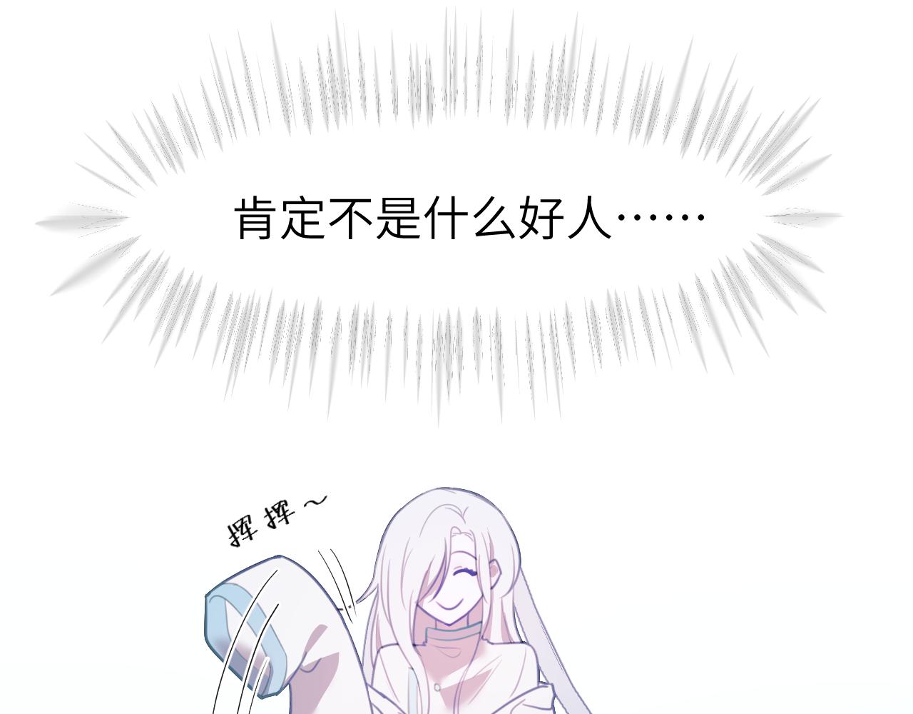 第十七章 赌约64