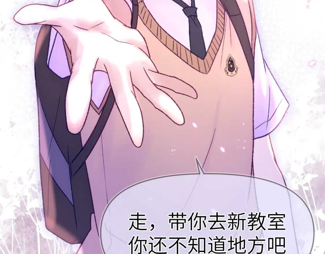 30章 欢迎回来69