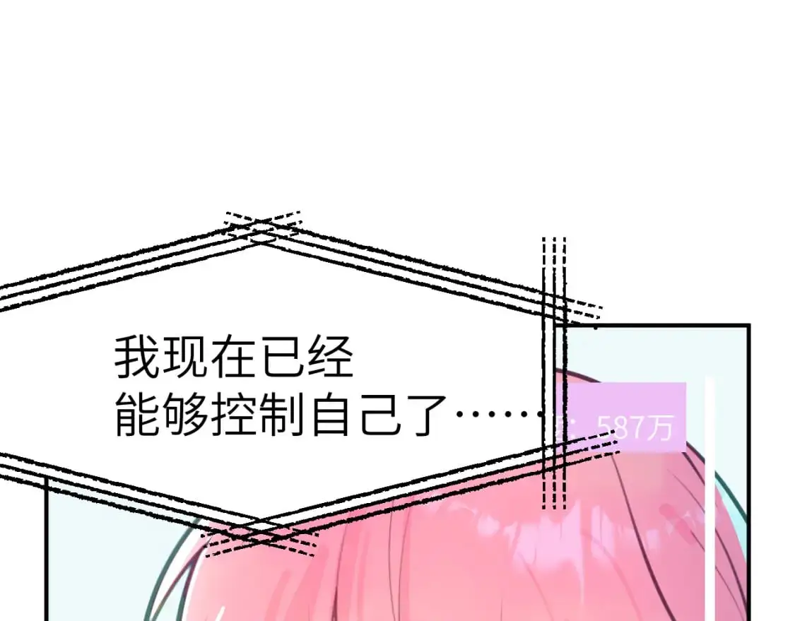 41章 奖励40