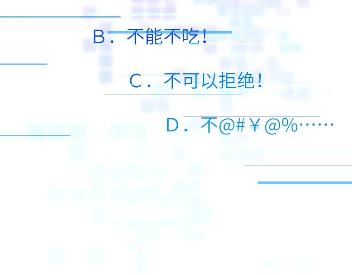 32章 我想和你共进午餐79