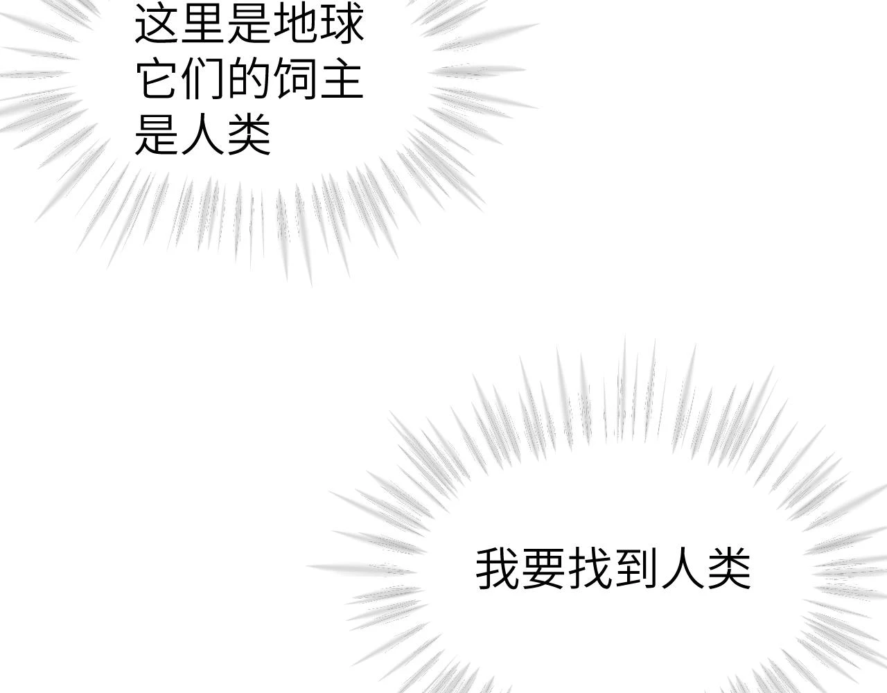 第十九章 记忆（上）70