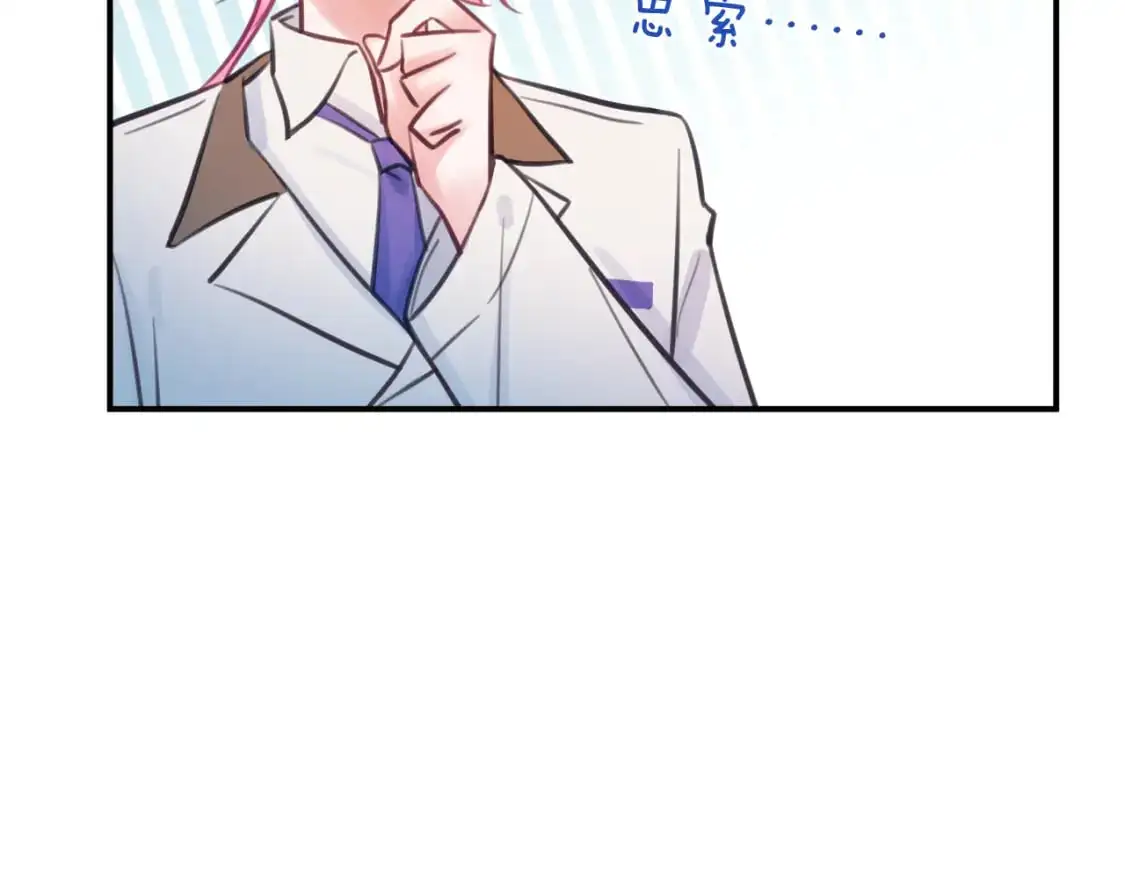 40章 登场21