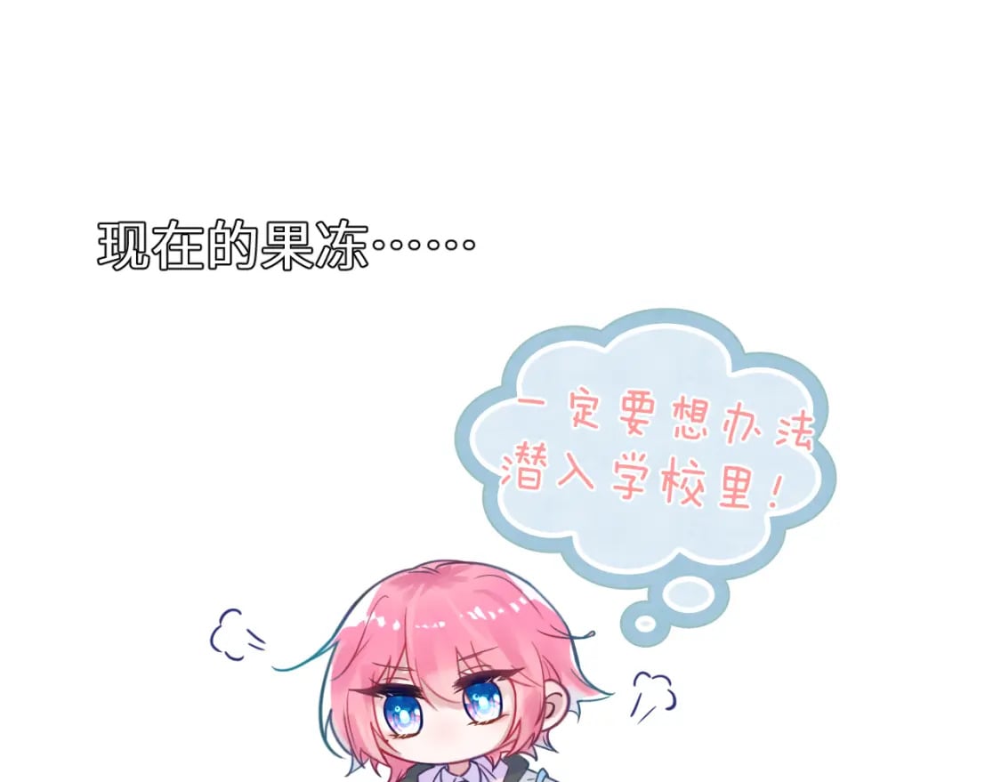 30章 欢迎回来88
