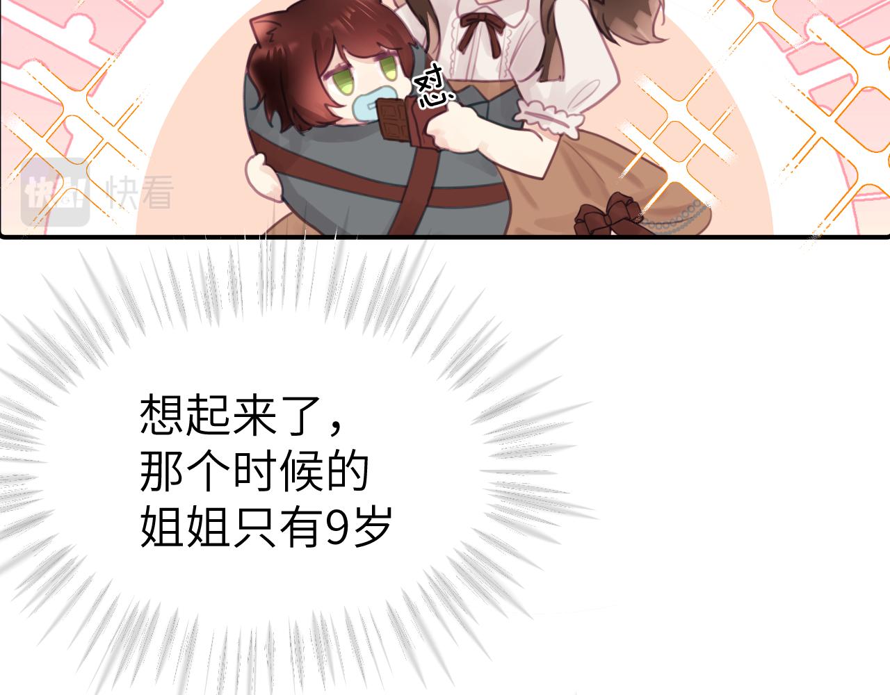 第十三章 柔软的梦（中）31