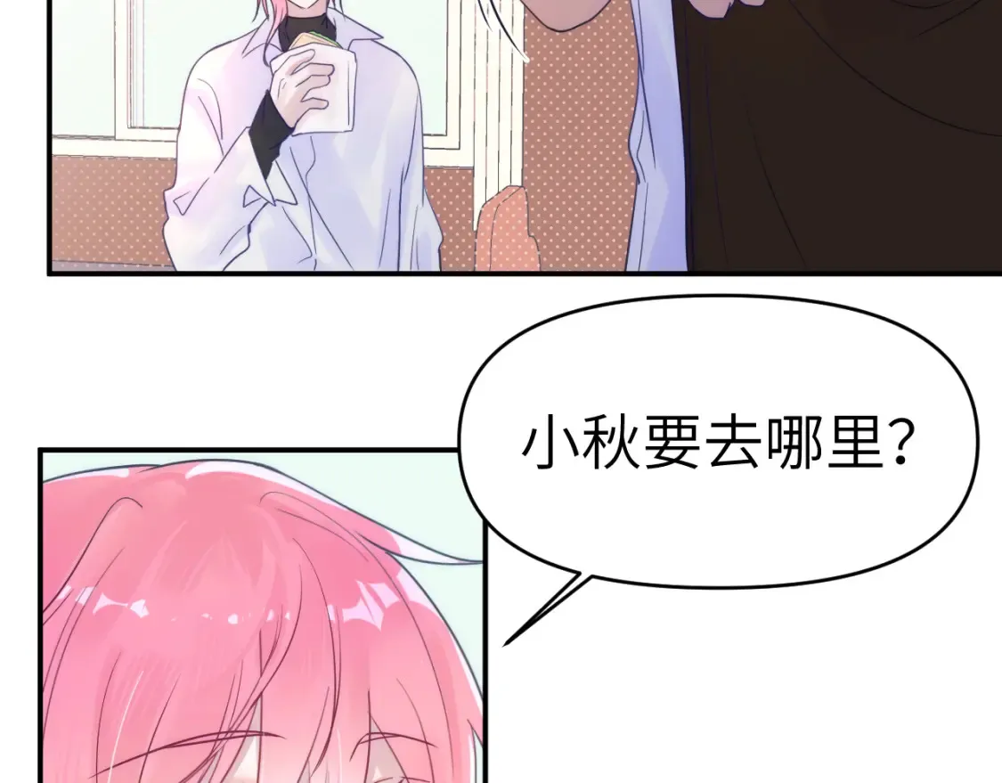 28章 太粘人了！56